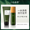 Oda Morino man Skin care suit nourish Replenish water Toner refreshing clean Facial Cleanser Two piece set Skin care products